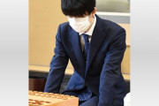 【将棋】藤井聡太　広瀬八段を撃破し名人戦7番勝負初出場決めた　4月渡辺名人に挑戦❓❗