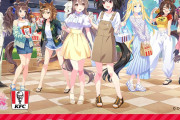 【ウマ娘】SSRサポカがもらえる！？KFCコラボは8月24日から！！