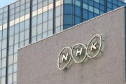 【NHK受信料】総務省、テレビを持つのに契約を結ばない人への割増金制度の導入　国会に提出
