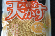 「謎の日本の食材を持ってるんだが何に使うの？」外国人が詳細を知りたがった日本のモノ特集