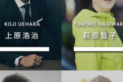 上原と鈴木誠也嫁が所属する事務所の社長