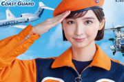 篠田麻里子さん、海上保安庁のイメージモデルに就任「安全は家族の願い」