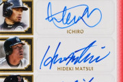 MLB公式「歴代日本人メジャーリーガーのレジェンド4人のサインカードが登場！！！」