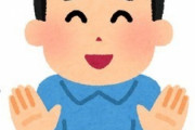 【キモイ！】彼にはやたら仲がいい女友達がいる。ある日彼の唇がガサガサだったので「リップ塗れば？」と言ったら…