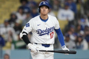 連続本塁打の大谷翔平が控え捕手相手に三振したことに全米騒然！←「一生の思い出」（海外の反応）