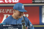 【オールスター2025第2戦】日本ハム・清宮幸太郎がＭＶＰ！「２回出て２回取れるなんて、ラッキーだなあ」