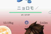 【ポケモンGO】ニョロモも野生で見なくなったよな…