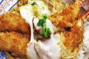 エビフライ丼を出す料理店全然ないやんけ