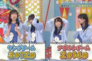 【日向坂46】ひあない企画のチーム分け、今後どうなる？
