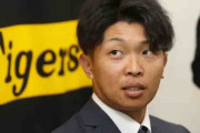 阪神・島田海吏、現状維持３０００万円サイン「今年は本当に悔しい一年間だった」
