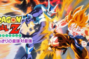 【悲報】なんG民、ドラゴンボール映画最高傑作をあげても全然一致しない説wwwwwwwww