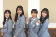 【日向坂46】四期生メンバーが街ブラに初挑戦！！！！