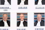 【画像あり】周庭ちゃんを裁く香港の裁判官の方々がこちら・・・