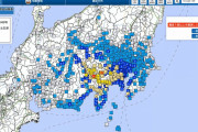 【富士山】緊急地震速報、山梨県で最大震度6弱の地震 M5.6 震源地は富士五湖