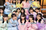 【STU48】曽川咲葵、『サマステ2024』にサプライズ出演🌻 「Sweaty Smell」を披露