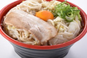【 画 像 】ファミマの大盛にんにく醤油ラーメンｗｗｗｗｗｗｗｗｗｗ