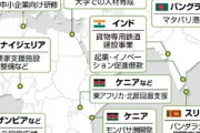 【速報】石破首相、アフリカとの新経済圏構想を提唱「日本の利益だけ考えてはいけない。誠実で謙虚に」