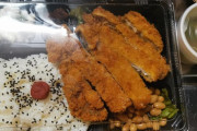 【朗報】640円のとんかつ弁当、届く