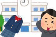 深夜の高校でセーラー服女装男を確保した謎の一般男性「急に便意をもよおし、近くの学校の門がたまたま開いていたためトイレに駆け込んだら鉢合わせた」