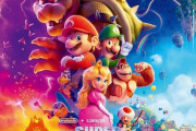 「ザ・スーパーマリオブラザーズ・ムービー」Blu-ray予約受付開始！2023年公開された映画でNo.1の大ヒット。洋画アニメ歴代2位にまで上り詰めた作品！！