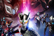 来年中国でウルトラマンの大規模なステージショーが開催されるみたいだね