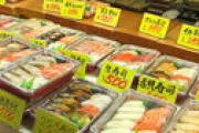 【悲報】八戸で500円払うと食える寿司ｗｗｗｗyｗｗｗｗyｗｗｗｗyｗｗｗｗ