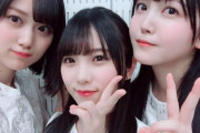 【乃木坂46】この3人の写真、最高だな... ※画像あり
