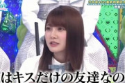 【日向坂46】仲が良いと興奮するメンバーの組み合わせwwww