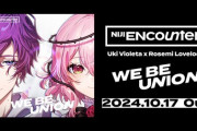 【にじさんじ】NIJI ENcounter 第6弾楽曲「WE BE UNION」ティザー公開！「浮奇・ヴィオレタ」と「ロゼミ ラブロック」による、明るく爽やかでPOPな曲調