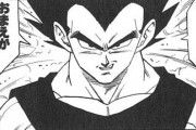 【話題】ドラゴンボールで俺が唯一大号泣した回ｗｗｗ【ドラゴンボール】