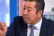 元楽天イーグルススカウト上岡さん生放送で石井GMを猛批判