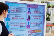 【悲報】ニュース番組さん、ガルちゃんの書込みを世論として取り上げてしまう…