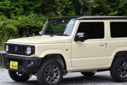 流石にもうジムニーの納車半年くらいになったろうなぁ～、ﾎﾟﾁｯ