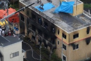 京アニ放火殺人負傷者の年齢・性別・容態発表、今も従業員３人に命の危険
