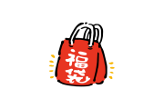 日本の「福袋」の中身が超豪華でお得すぎる！【タイ人の反応】