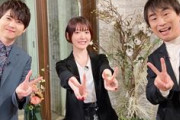TV「ボクらの時代」に梶裕貴×花澤香菜×関智一出演！！