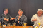 ひろゆき、宮迫博之さんの『牛宮城』に来店し大暴れｗｗｗ　「どう考えても失敗するビジネスなんでやってんの？」「そんな利益率の低いビジネスやるやつバカ」