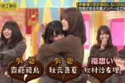 あれ？このペアはもしかして…【乃木坂46】
