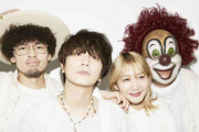 SEKAI NO OWARI、公演当日に急きょ延期発表 Saoriが体調不良