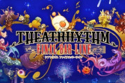 ヒカセンたち「FF14の曲数膨大だからFF14シアトリズム作ってほしい」「暁月の曲も入れて！」「FF14全曲DLC待ってます」【TFBL】