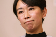 立憲・山尾志桜里が「緊急事態宣言」改正案の採決で反対　党執行部を痛烈批判　ネット「コーヒーとガソリンと不倫旅行もご説明を…