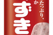 井村屋さん、あずきバーをアメリカに売り込もうとするも初手で致命的な欠陥を指摘される