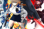 【朗報】『魔法少女リリカルなのは』シリーズ最新作の、メインビジュアルが解禁