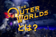 『アウターワールド』ゲームの概要を紹介する国内向け「The Outer Worlds とは？」トレーラーが公開！