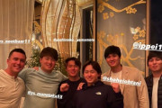 大谷（一平）、ヌー、村上、宮城、山本の謎メンツで飯