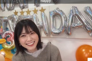 【日向坂46】丹生ちゃん、ある現場を目撃してしまう
