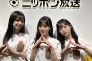 【乃木坂46】『山下美月のANN』まさかの今野義雄登場www