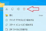 【悲報】Windows11とかいう過去最悪のOSｗｗｗｗｗｗｗｗｗｗｗ