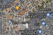 【悲報】米軍居住区と日本人居住区の差、いくらなんでもやばすぎるｗｗｗｗ
