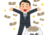 国会議員の給与「月5万円アップ」、批判殺到で当面見送りへ「国民の理解が得られない」